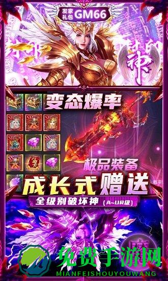 暗黑封魔录变态版