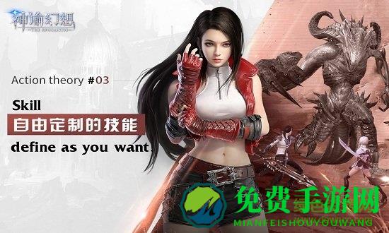 果盘神谕幻想手游