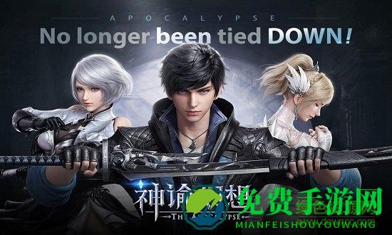 果盘神谕幻想手游