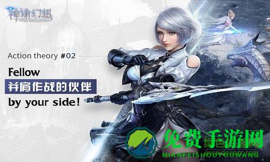 果盘神谕幻想手游