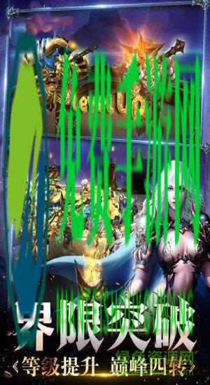 米亚大陆果盘版