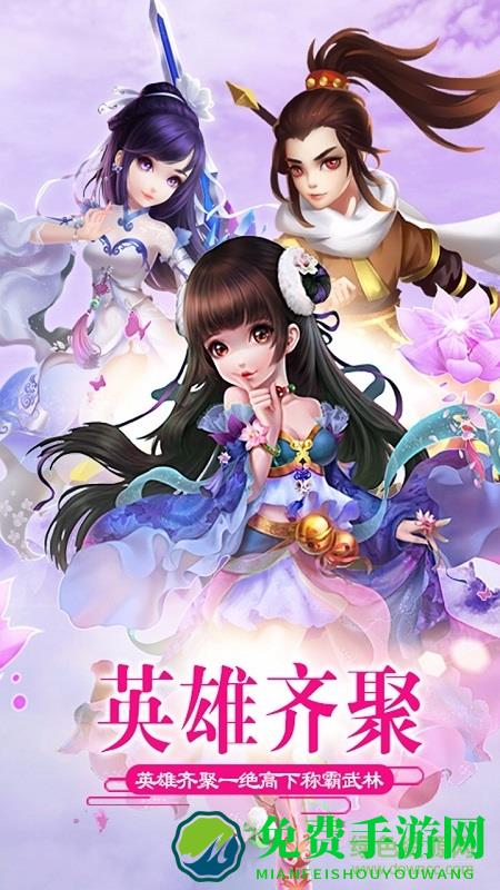 果盘游戏乱世江湖