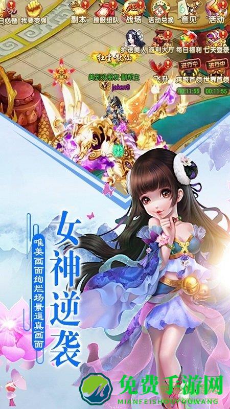 果盘游戏乱世江湖