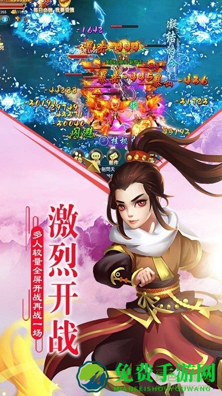 果盘游戏乱世江湖