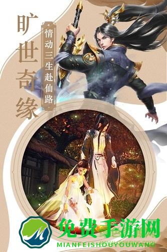 三国霸果盘版手游