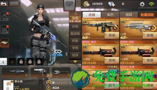 穿越火线最后的战役正式版