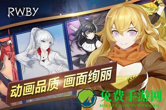 瑰雪黑阳rwby无限内购