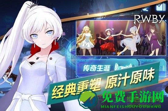 瑰雪黑阳rwby无限内购