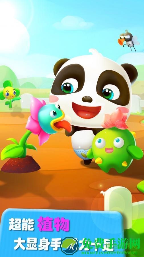 会说话的奇奇内购