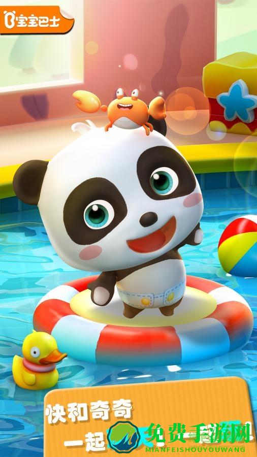 会说话的奇奇内购