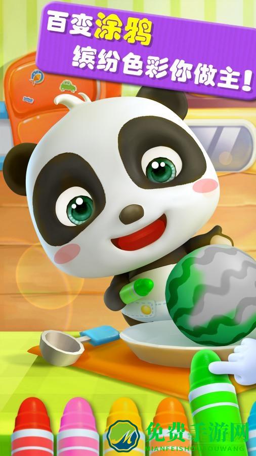 会说话的奇奇内购