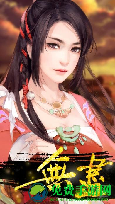 无尽游戏内购正式版