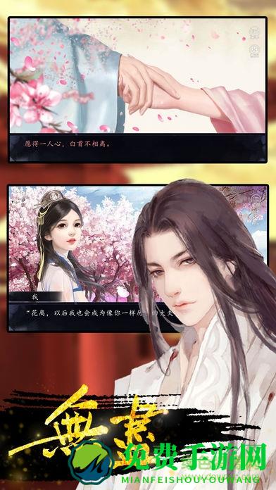 无尽游戏内购正式版