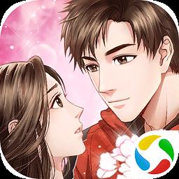 偶像养成记内购