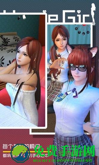 智能姬化正式版无限钻石