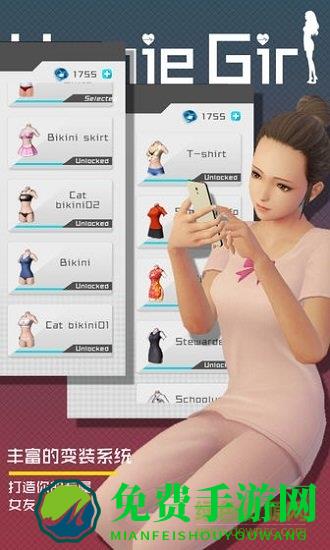 智能姬化正式版无限钻石