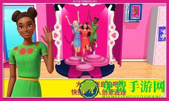 芭比梦幻屋最新版全解锁2021