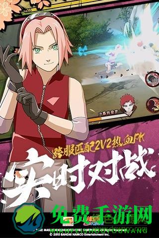 火影忍者疾风传阿浪版内购正式版