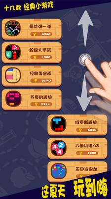 疯狂打弹珠内购修改版