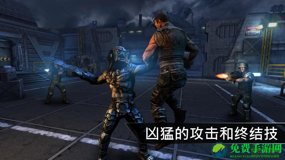 异形大战铁血战士进化内购正式版铁血异形