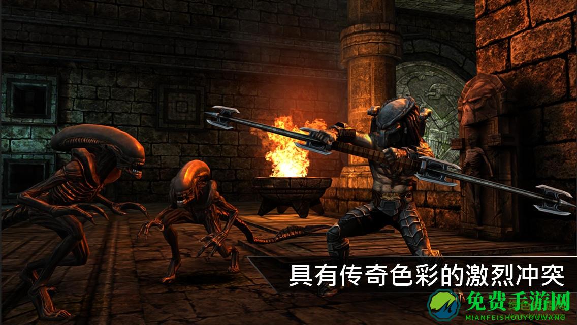 异形大战铁血战士进化内购正式版铁血异形