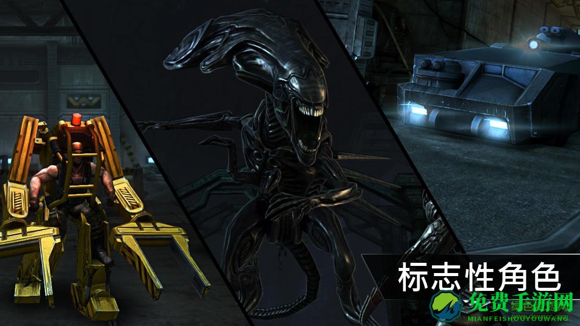 异形大战铁血战士进化内购正式版铁血异形