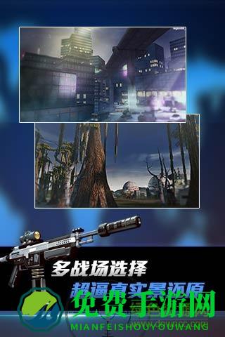 狙神荣耀无敌版