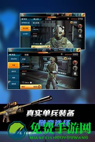 狙神荣耀无敌版