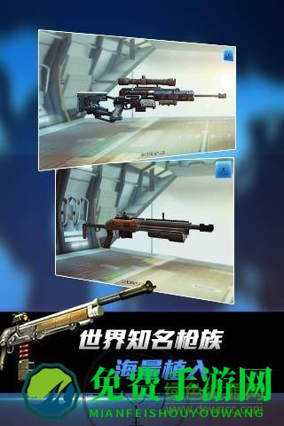 狙神荣耀无敌版