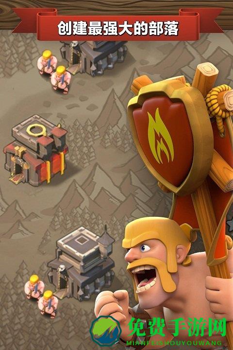 部落冲突昆仑版本