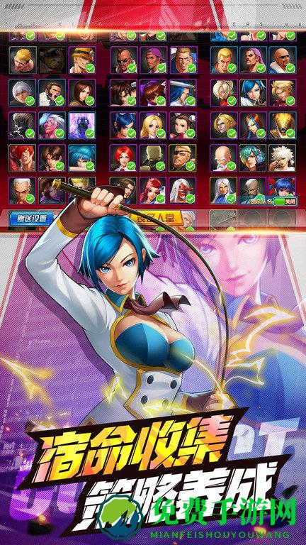 拳皇98终极之战日服最新版