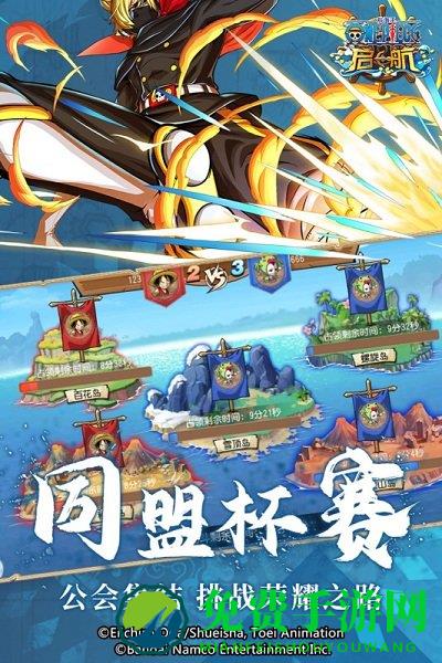 4399航海王启航新服