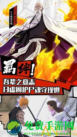 境界魂之觉醒bt版