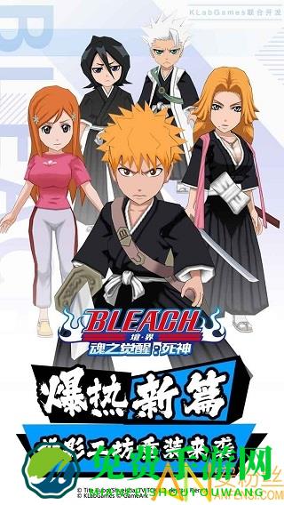 境界魂之觉醒bt版