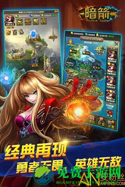 暗箭九游版手游