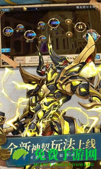 梦幻模拟战b站版