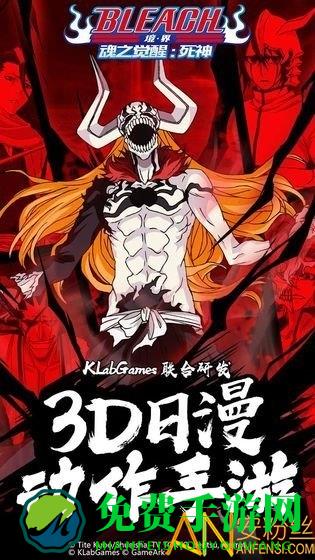 无限纷争游戏vivo版本