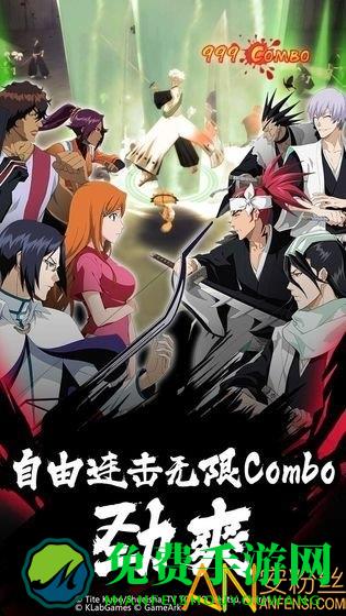 无限纷争游戏vivo版本