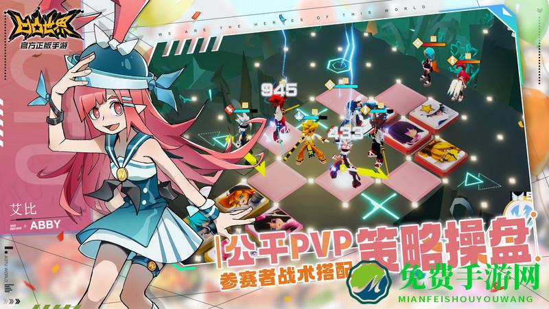 凹凸世界内购破解版游戏下载