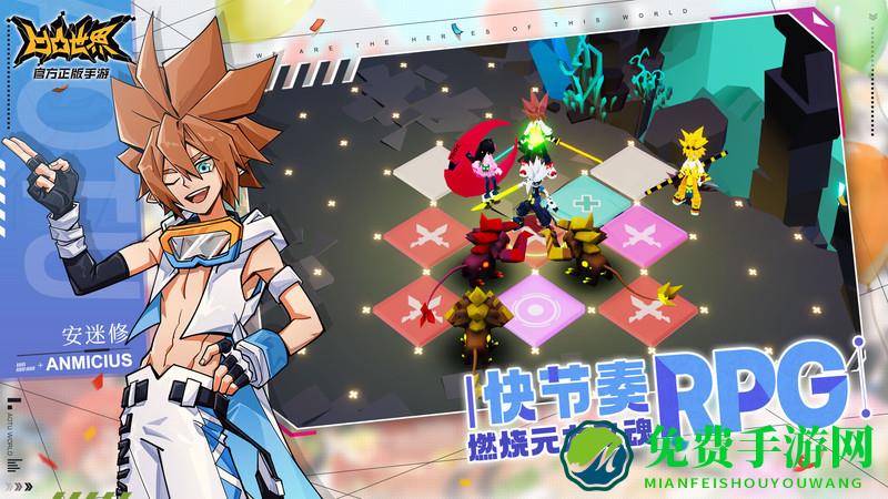 凹凸世界内购破解版