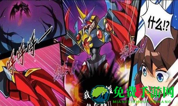 奥奇传说无限钻石版