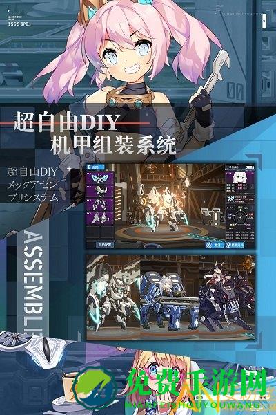 重装战姬日服最新版