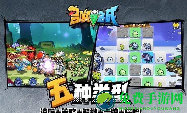 召唤与合成百度版