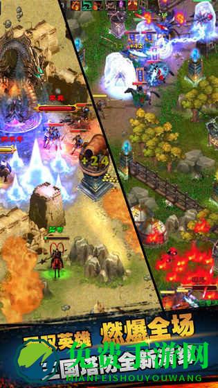 策马守天关变态版