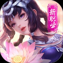 神雕侠侣2九游版