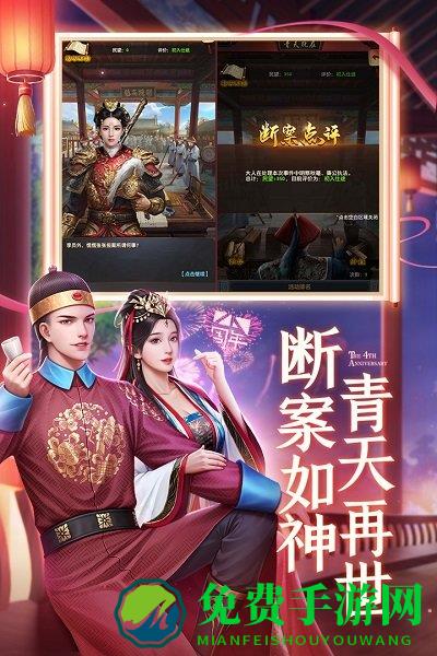 极品芝麻官搜狗版