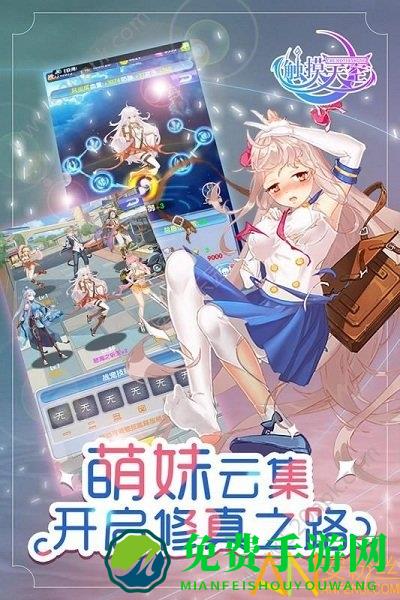 触摸天空果盘最新版下载