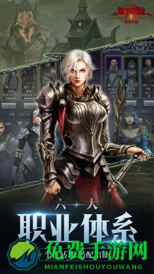 地下城堡2变态版