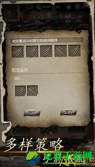 我的探险生涯无限资源版