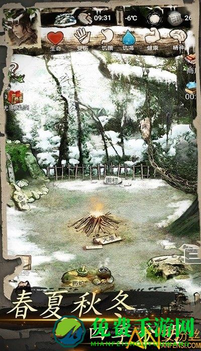 我的探险生涯无限资源版